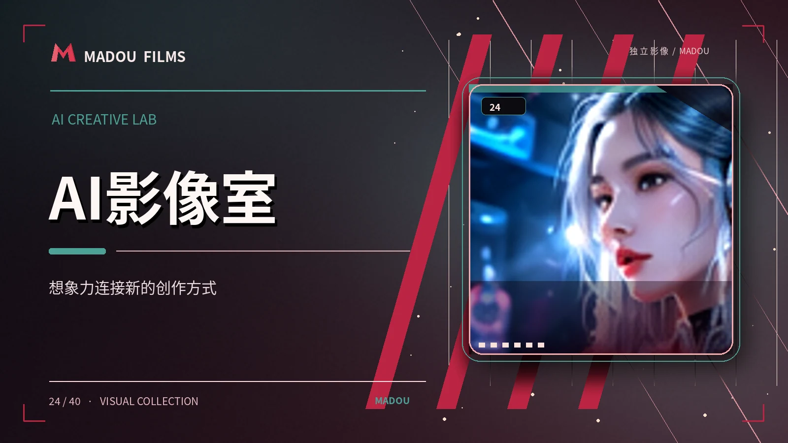未来画布