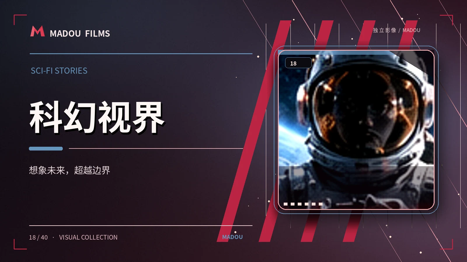 零点邮局